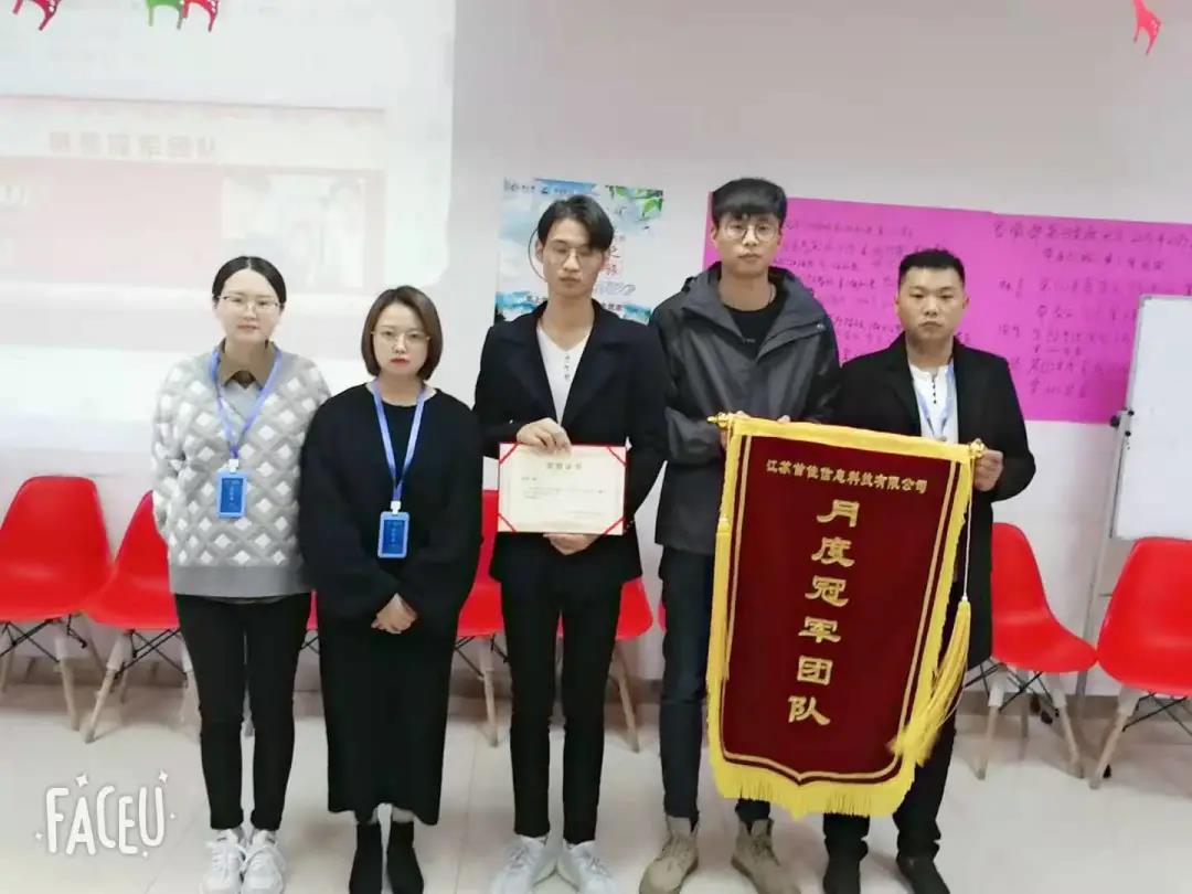 江蘇首佳十月銷(xiāo)售大會(huì)圓滿(mǎn)舉辦！