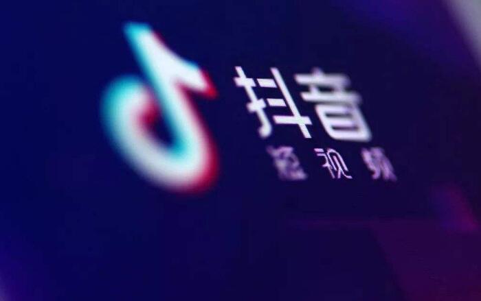 抖音怎么定位？泰州抖音推廣告訴你！