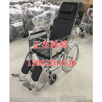 輪椅